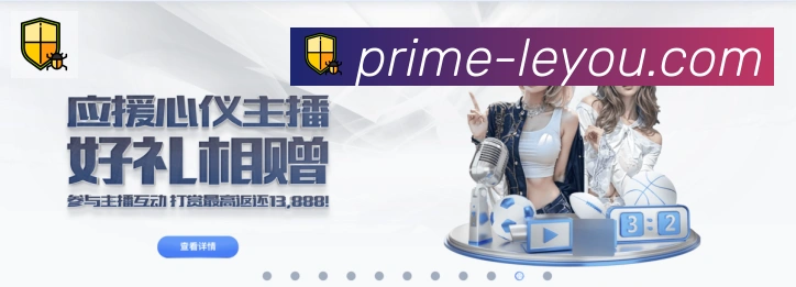 体育赛事直播